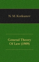 General Theory Of Law (1909) артикул 7194c.