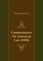 Commentaries On American Law (1836) артикул 7200c.