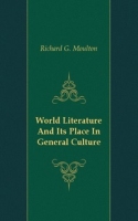World Literature And Its Place In General Culture артикул 7250c.